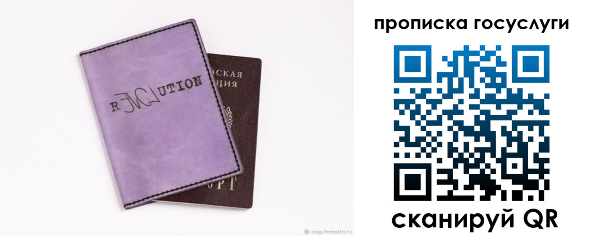 пропишу в квартире в Богородицке