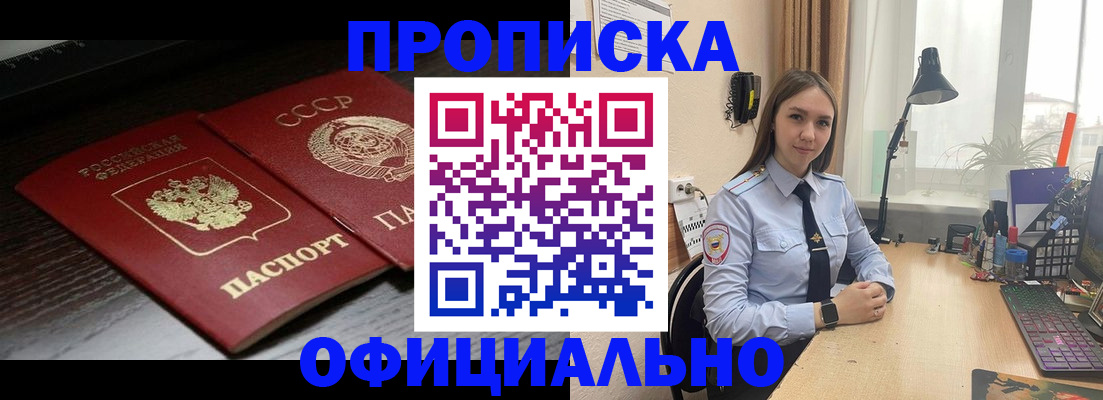 регистрация для дет. сада в Богородицке