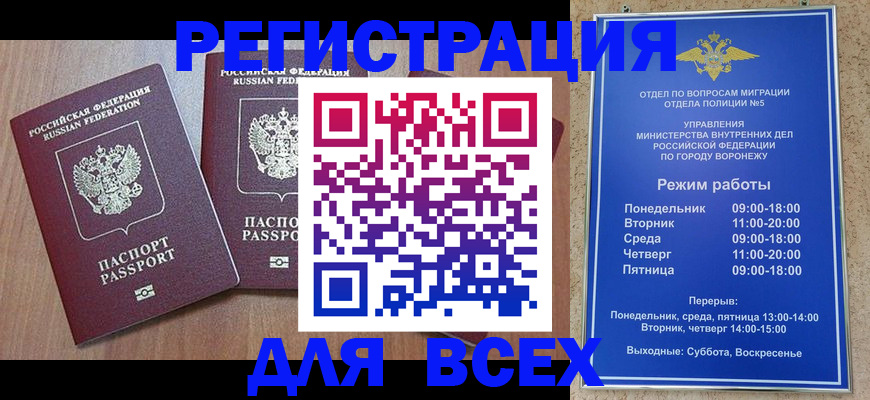регистрация для дет. сада в Богородицке